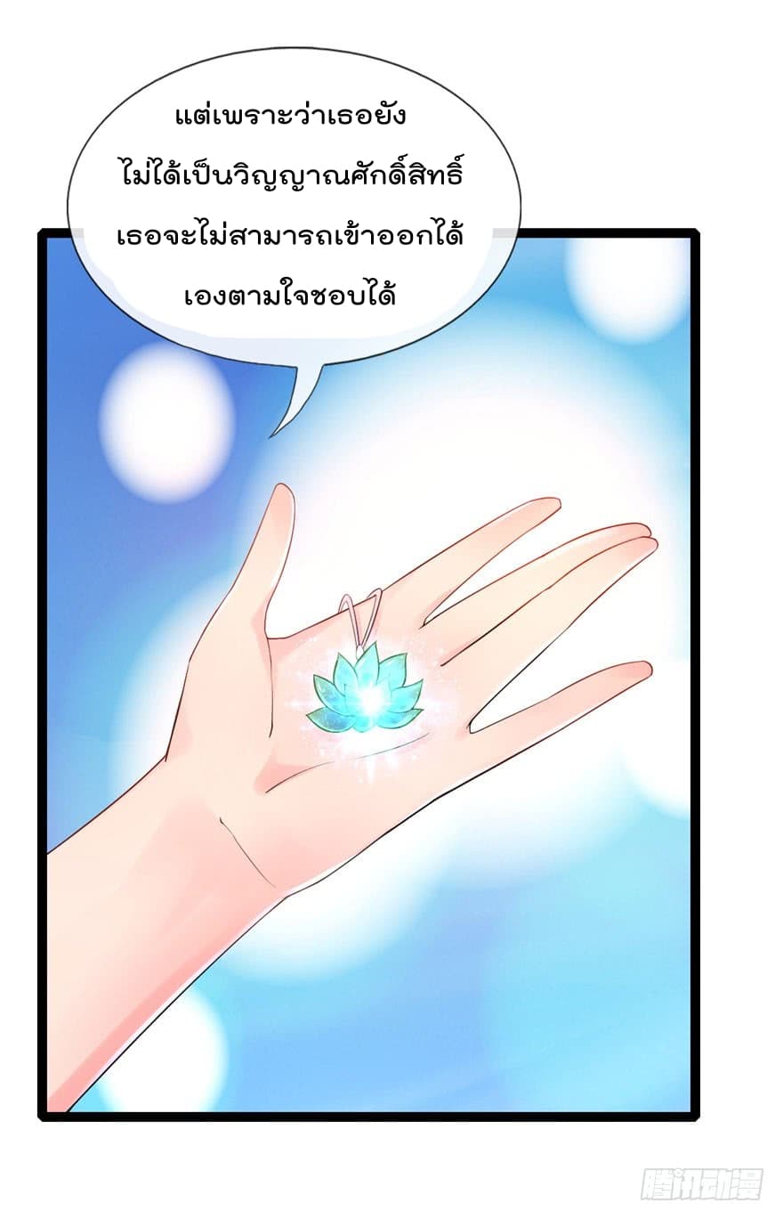 ImmortalNannyDad_E0_B9_80_E0_B8_97_E0_B8_9E_E0_B9_80_E0_B8_81_E0_B8_B4_E0_B8_94_E0_B9_83_E0_B8_AB_E0_B8_A1_E0_B9_88_E0_B8_ (23).jpg